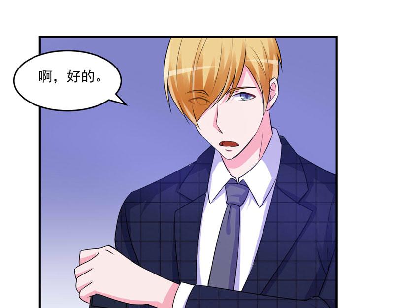 第66话 合作愉快11