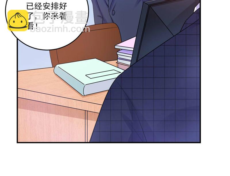 第66话 合作愉快16