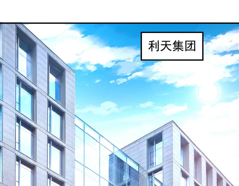 第66话 合作愉快2