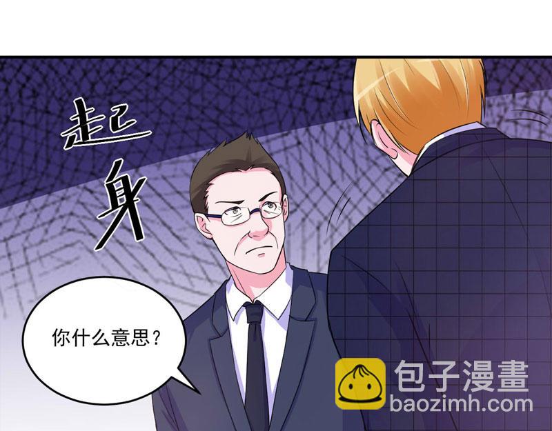 第66话 合作愉快25