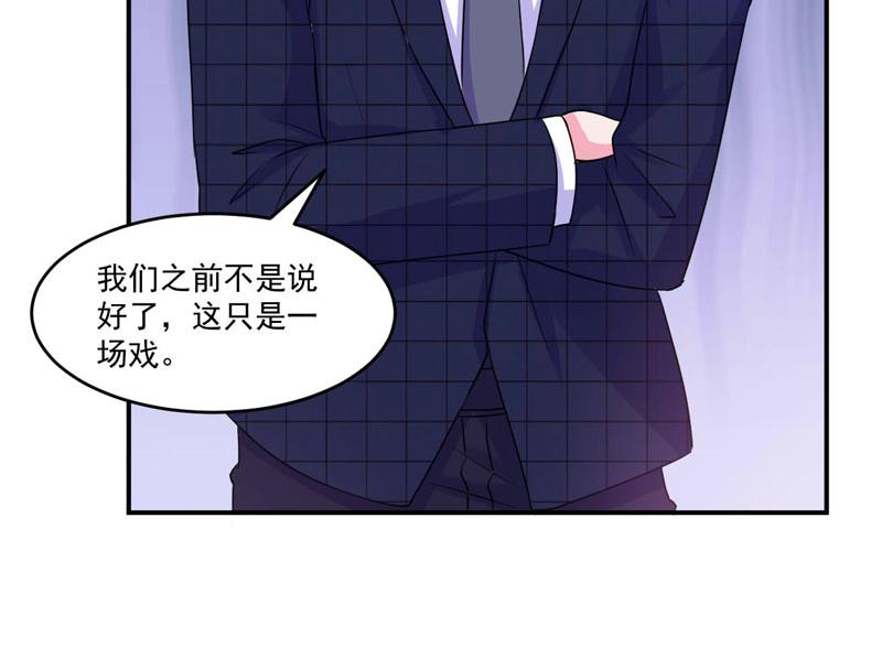 第66话 合作愉快30