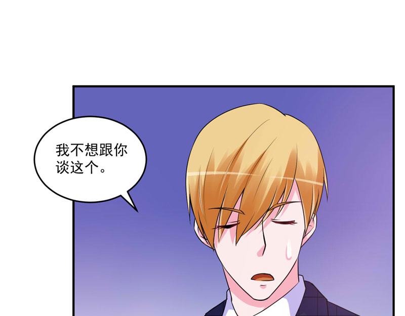 第66话 合作愉快35