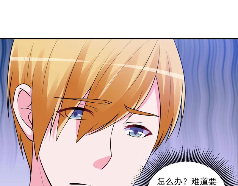 第66话 合作愉快42