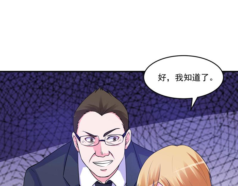 第66话 合作愉快44