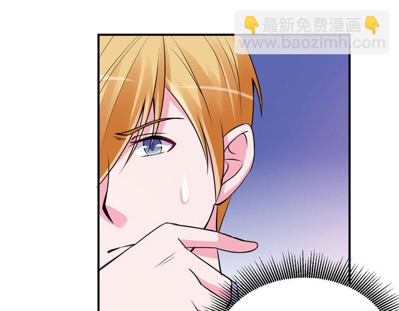 第66话 合作愉快46