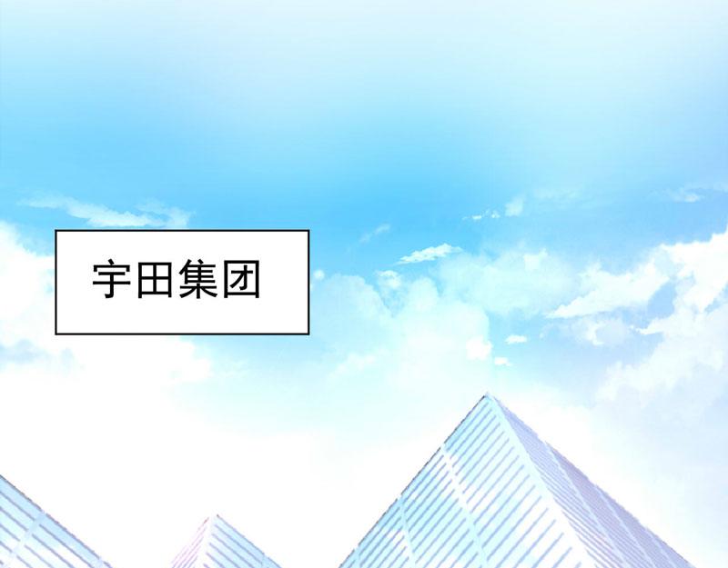 第66话 合作愉快52
