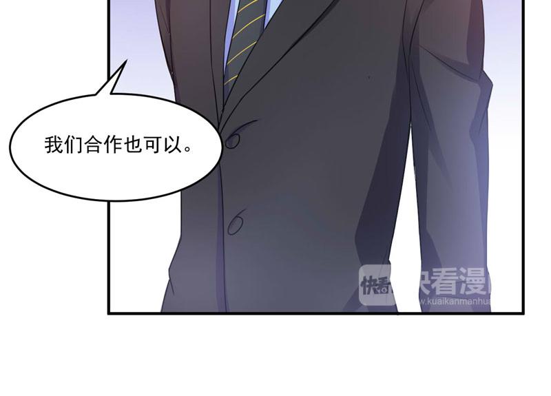 第66话 合作愉快62
