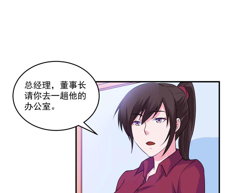 第66话 合作愉快8
