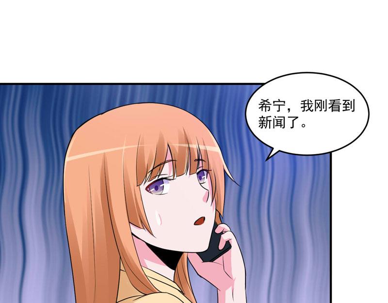第69话 为什么看见我就躲10