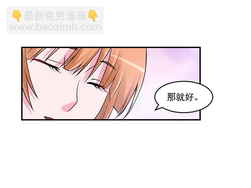 第69话 为什么看见我就躲16
