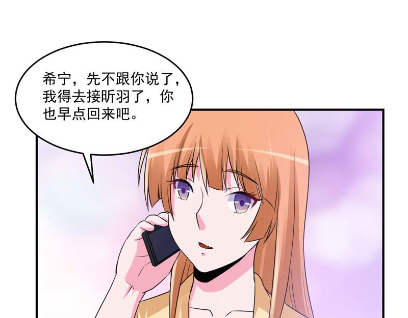 第69话 为什么看见我就躲20