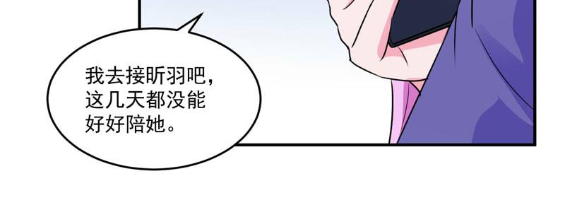 第69话 为什么看见我就躲23