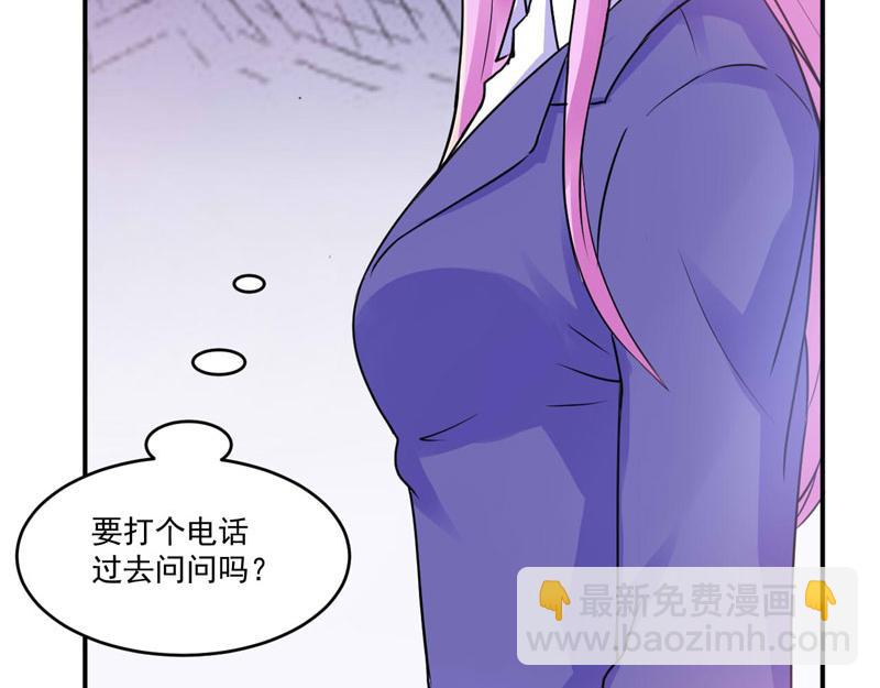 第69话 为什么看见我就躲3