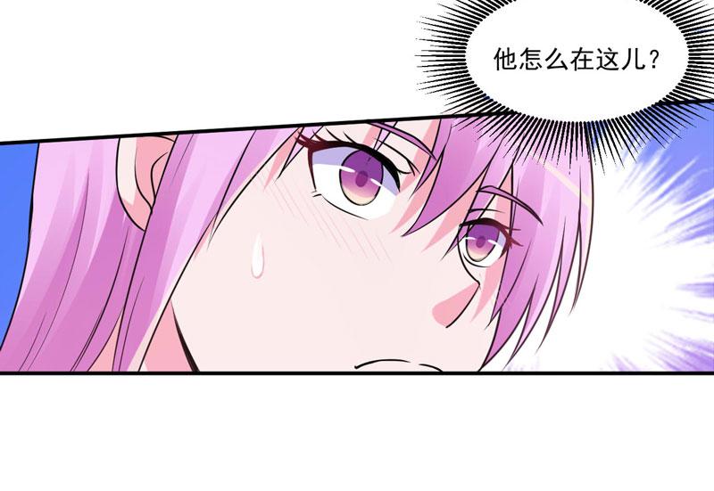 第69话 为什么看见我就躲32