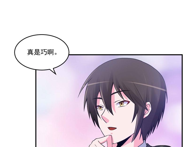第69话 为什么看见我就躲33