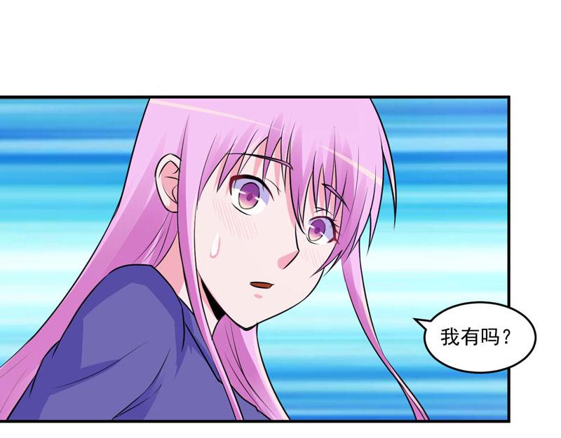第69话 为什么看见我就躲40