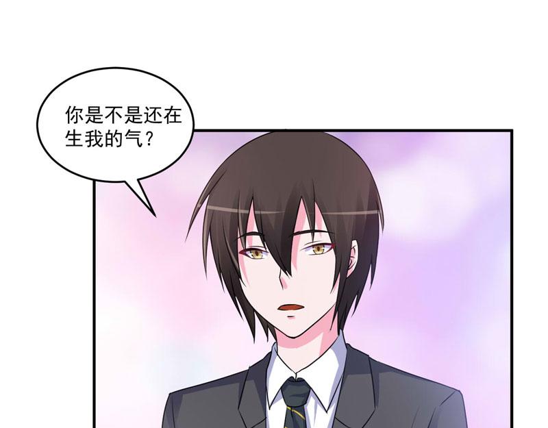 第69话 为什么看见我就躲42