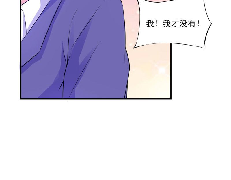 第69话 为什么看见我就躲45