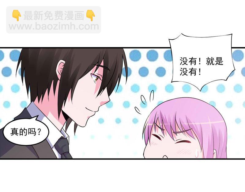 第69话 为什么看见我就躲47
