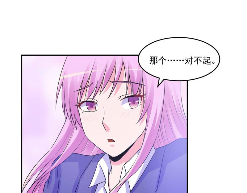 第69话 为什么看见我就躲55