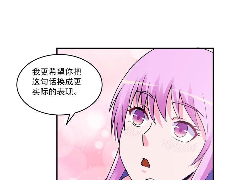 第69话 为什么看见我就躲58