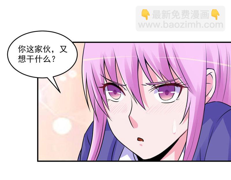 第69话 为什么看见我就躲61