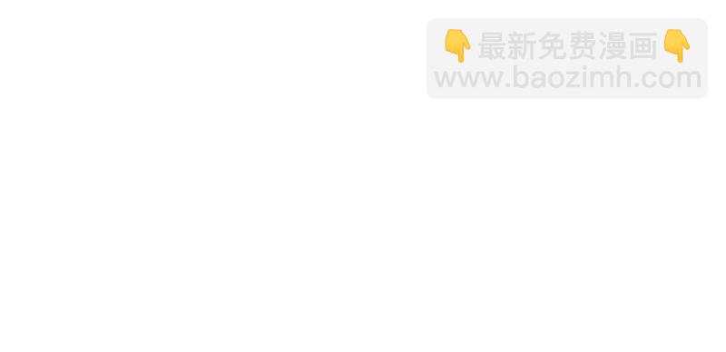 第69话 为什么看见我就躲62