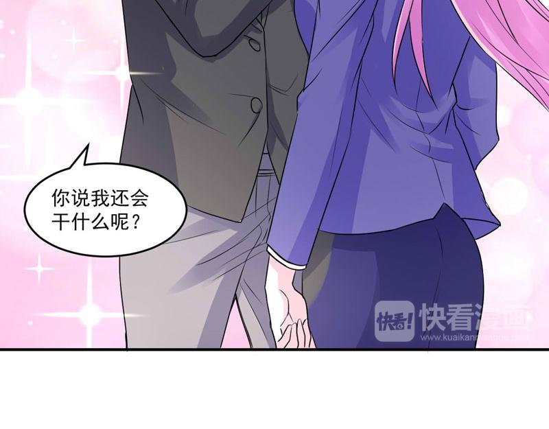 第69话 为什么看见我就躲64