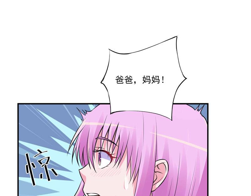 第69话 为什么看见我就躲68