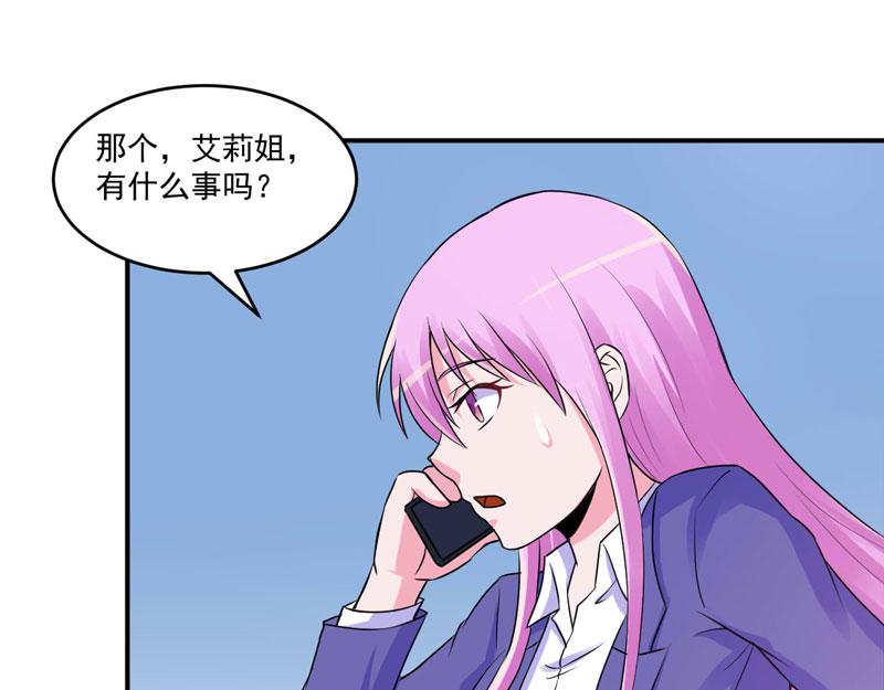 第69话 为什么看见我就躲7