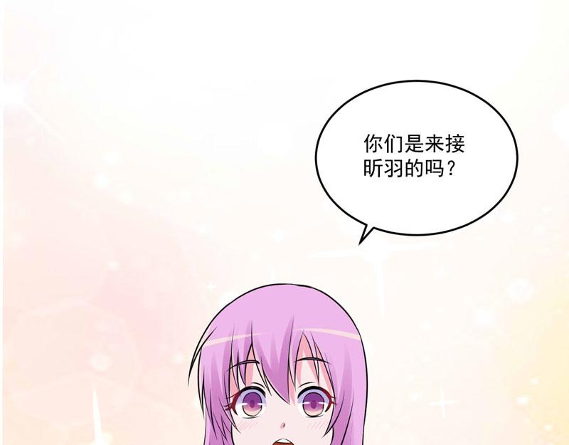第69话 为什么看见我就躲70