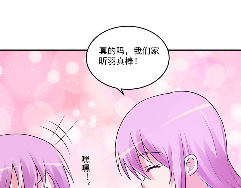 第75话 绑架10
