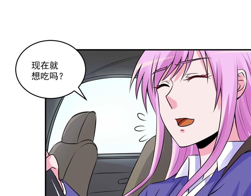 第75话 绑架26
