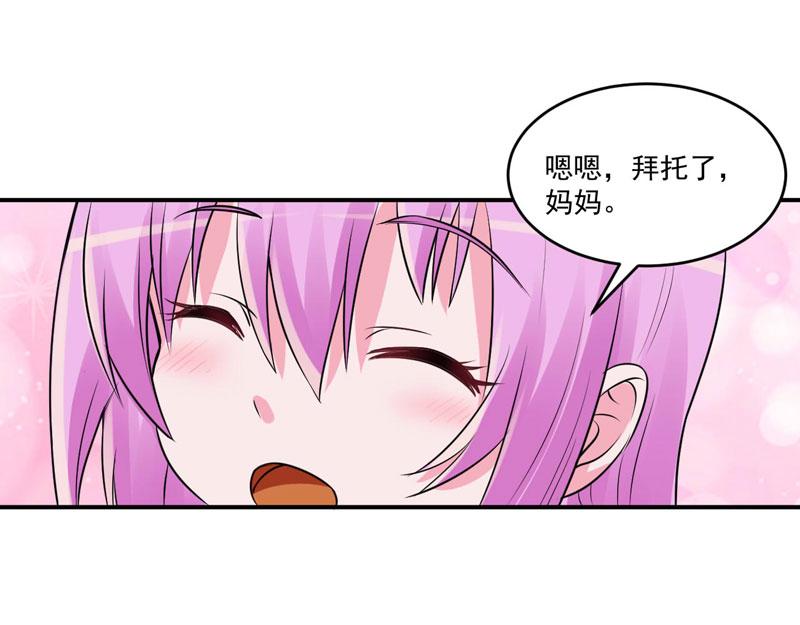 第75话 绑架28