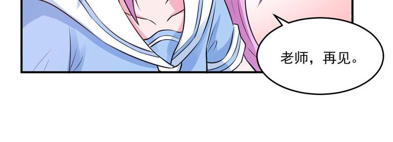 第75话 绑架3