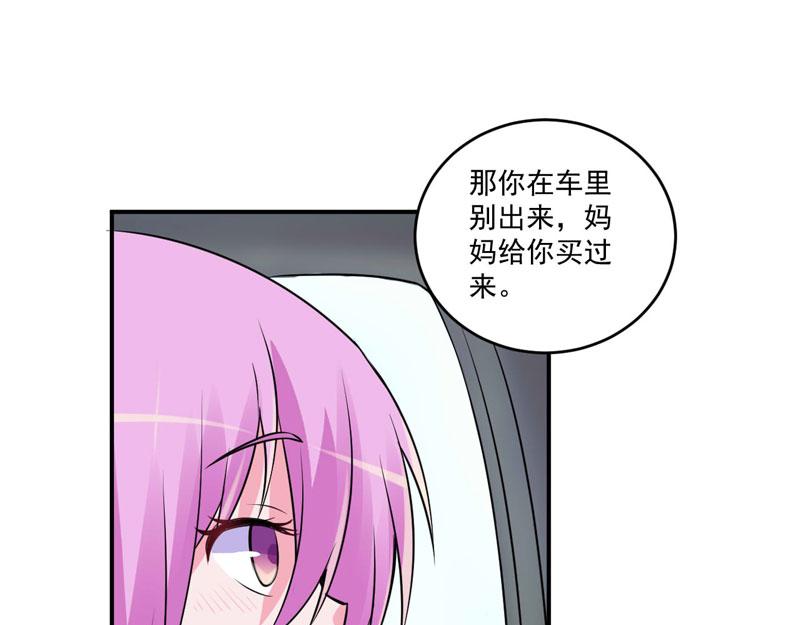 第75话 绑架32