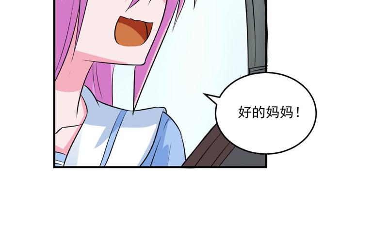 第75话 绑架33