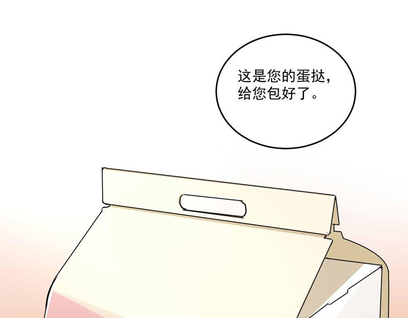 第75话 绑架34