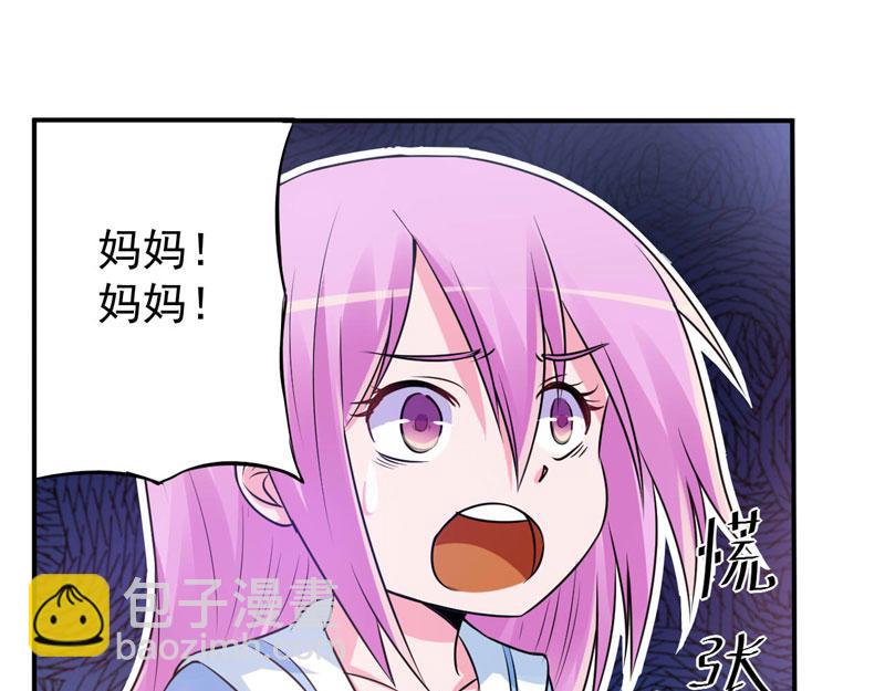 第75话 绑架54