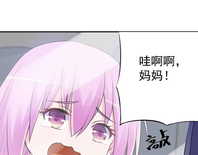 第75话 绑架61
