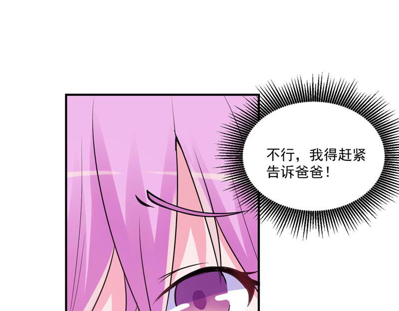 第75话 绑架64