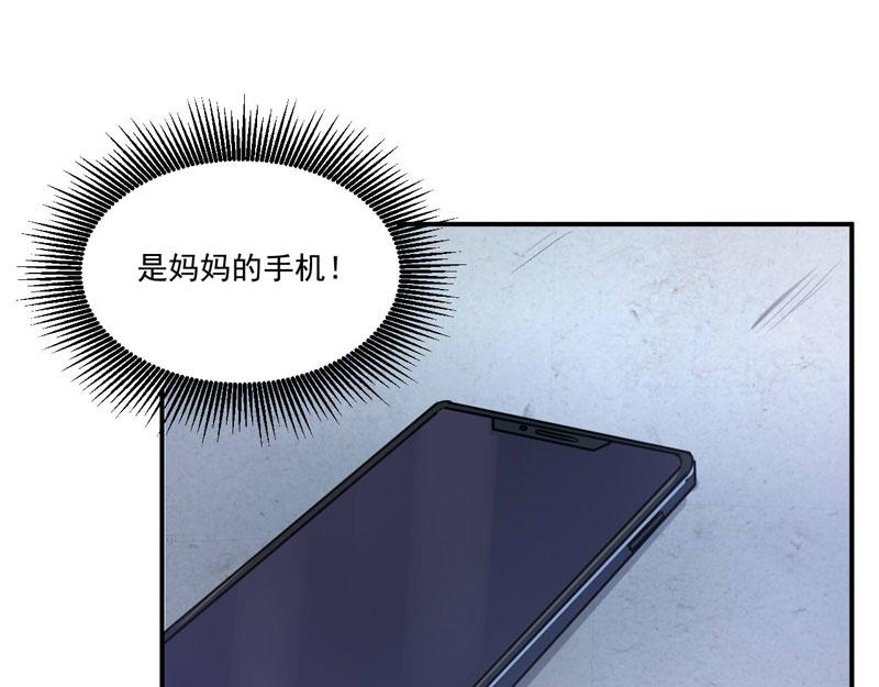 第75话 绑架66