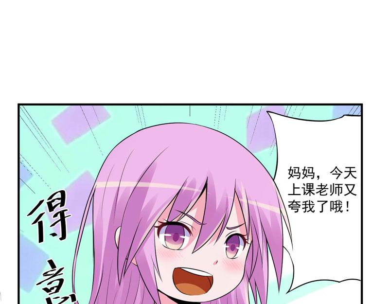 第75话 绑架7