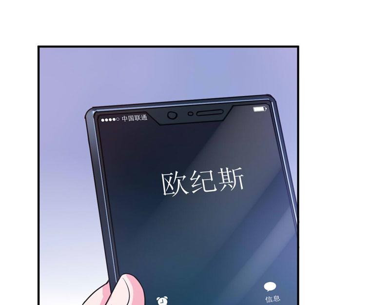 第75话 绑架70