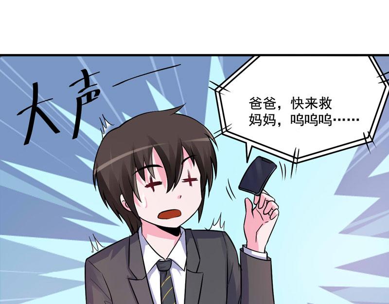 第75话 绑架75