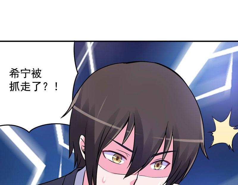 第75话 绑架78
