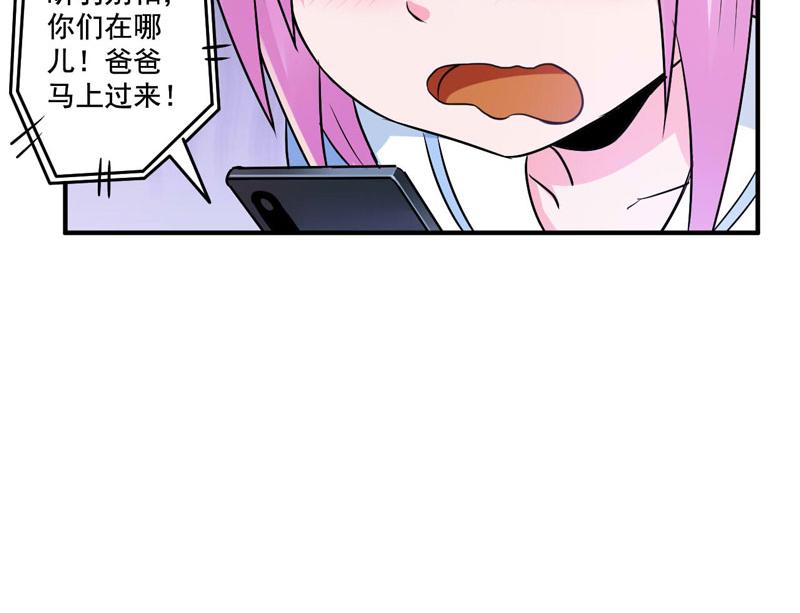 第75话 绑架81