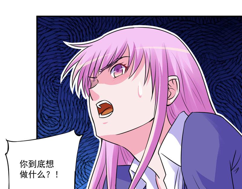 第78话 别碰我！12
