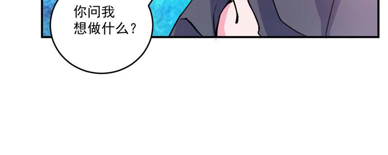 第78话 别碰我！15