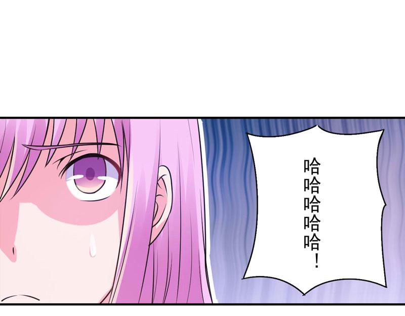 第78话 别碰我！16